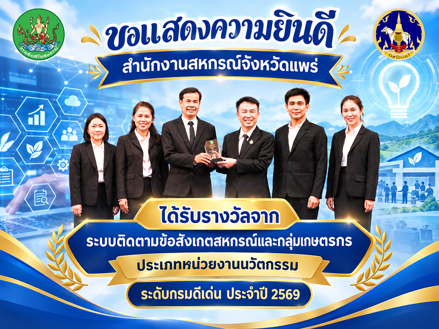 popup3