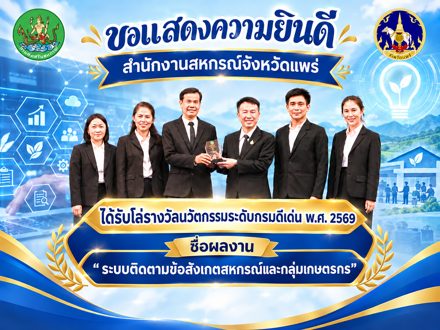 popup3