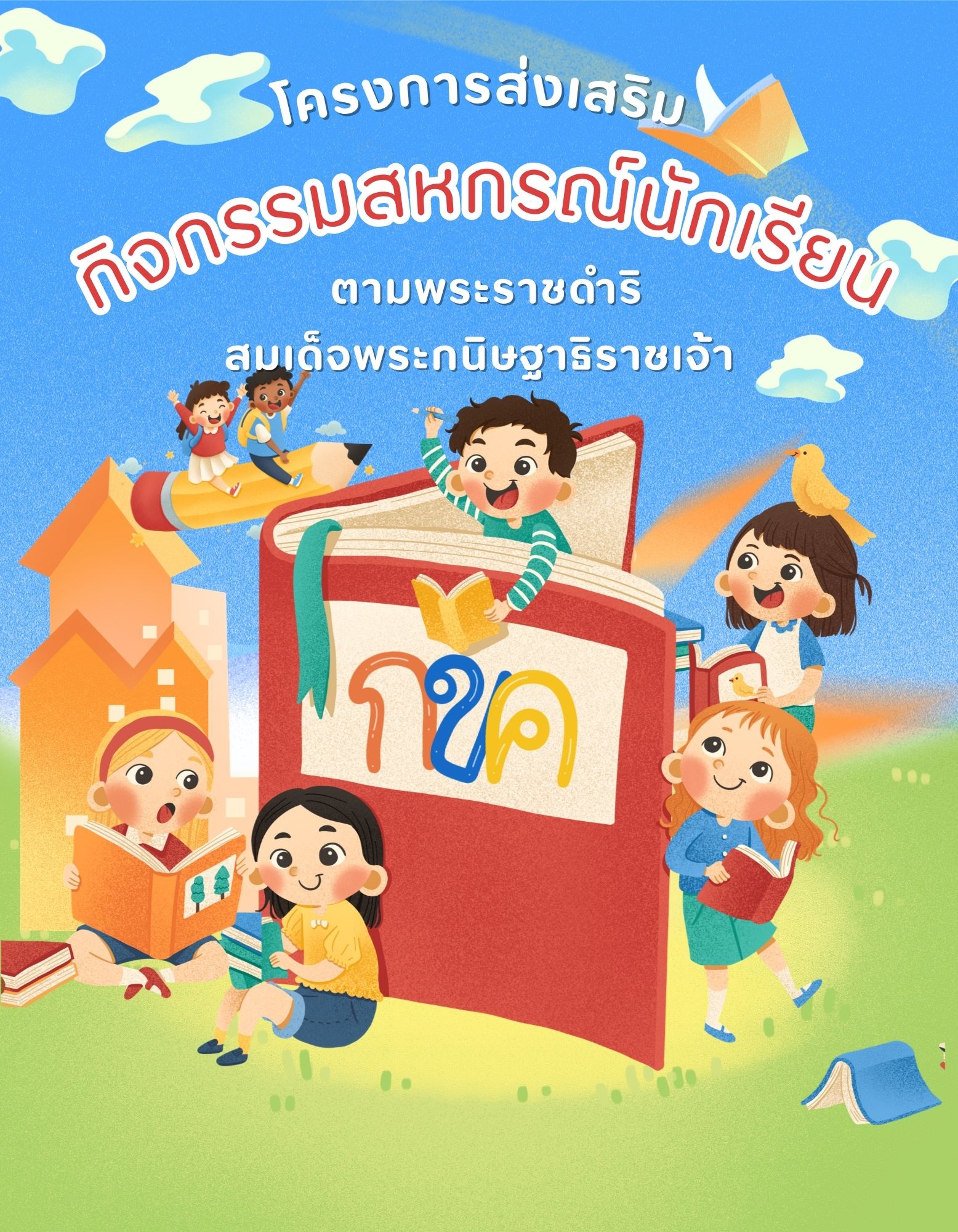 icon3