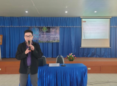 กลุ่มส่งเสริมสหกรณ์ 1 เข้าร่วมโครงการฝึกอบรม หลักสูตร ... พารามิเตอร์รูปภาพ 12