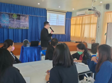 กลุ่มส่งเสริมสหกรณ์ 1 เข้าร่วมโครงการฝึกอบรม หลักสูตร ... พารามิเตอร์รูปภาพ 6