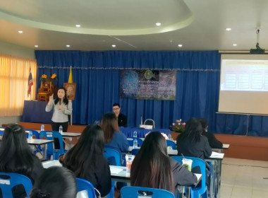 กลุ่มส่งเสริมสหกรณ์ 1 เข้าร่วมโครงการฝึกอบรม หลักสูตร ... พารามิเตอร์รูปภาพ 8