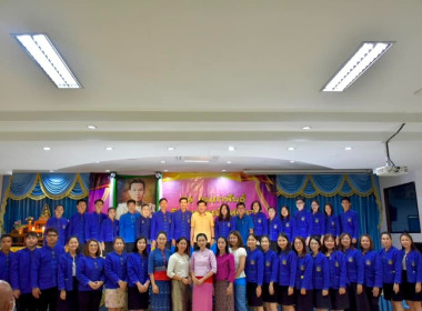 จัดงานวันสหกรณ์แห่งชาติจังหวัดแพร่ ประจำปี พ.ศ. 2567 ณ ... พารามิเตอร์รูปภาพ 17