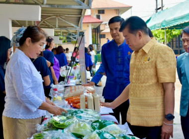 จัดงานวันสหกรณ์แห่งชาติจังหวัดแพร่ ประจำปี พ.ศ. 2567 ณ ... พารามิเตอร์รูปภาพ 24