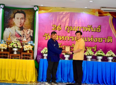 จัดงานวันสหกรณ์แห่งชาติจังหวัดแพร่ ประจำปี พ.ศ. 2567 ณ ... พารามิเตอร์รูปภาพ 32