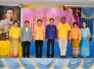 จัดงานวันสหกรณ์แห่งชาติจังหวัดแพร่ ประจำปี พ.ศ. 2567 ณ ... พารามิเตอร์รูปภาพ 13