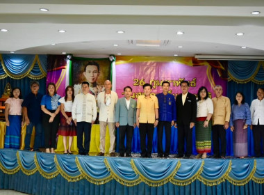 จัดงานวันสหกรณ์แห่งชาติจังหวัดแพร่ ประจำปี พ.ศ. 2567 ณ ... พารามิเตอร์รูปภาพ 16