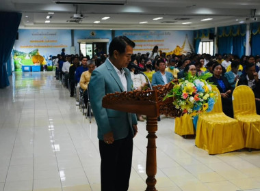 จัดงานวันสหกรณ์แห่งชาติจังหวัดแพร่ ประจำปี พ.ศ. 2567 ณ ... พารามิเตอร์รูปภาพ 6