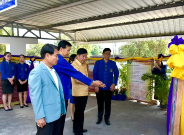 จัดงานวันสหกรณ์แห่งชาติจังหวัดแพร่ ประจำปี พ.ศ. 2567 ณ ... พารามิเตอร์รูปภาพ 23