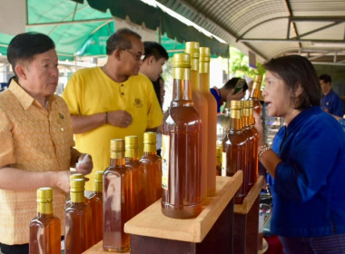 จัดงานวันสหกรณ์แห่งชาติจังหวัดแพร่ ประจำปี พ.ศ. 2567 ณ ... พารามิเตอร์รูปภาพ 21