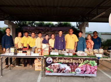 จัดงานวันสหกรณ์แห่งชาติจังหวัดแพร่ ประจำปี พ.ศ. 2567 ณ ... พารามิเตอร์รูปภาพ 20