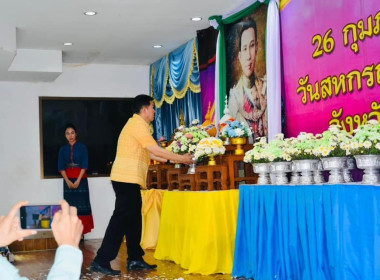 จัดงานวันสหกรณ์แห่งชาติจังหวัดแพร่ ประจำปี พ.ศ. 2567 ณ ... พารามิเตอร์รูปภาพ 7