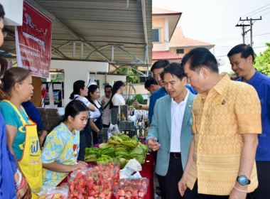 จัดงานวันสหกรณ์แห่งชาติจังหวัดแพร่ ประจำปี พ.ศ. 2567 ณ ... พารามิเตอร์รูปภาพ 15