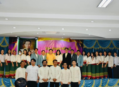 จัดงานวันสหกรณ์แห่งชาติจังหวัดแพร่ ประจำปี พ.ศ. 2567 ณ ... พารามิเตอร์รูปภาพ 4