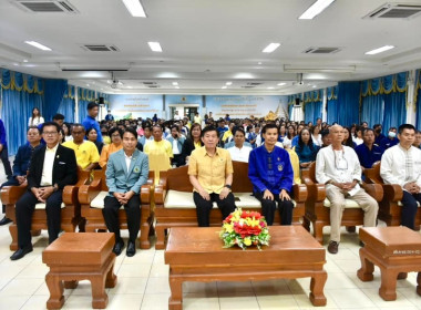 จัดงานวันสหกรณ์แห่งชาติจังหวัดแพร่ ประจำปี พ.ศ. 2567 ณ ... พารามิเตอร์รูปภาพ 33