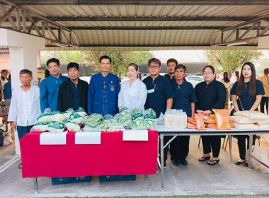 จัดงานวันสหกรณ์แห่งชาติจังหวัดแพร่ ประจำปี พ.ศ. 2567 ณ ... พารามิเตอร์รูปภาพ 38