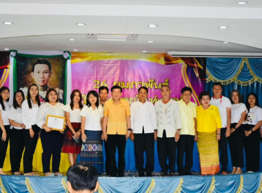 จัดงานวันสหกรณ์แห่งชาติจังหวัดแพร่ ประจำปี พ.ศ. 2567 ณ ... พารามิเตอร์รูปภาพ 3