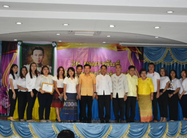 จัดงานวันสหกรณ์แห่งชาติจังหวัดแพร่ ประจำปี พ.ศ. 2567 ณ ... พารามิเตอร์รูปภาพ 14