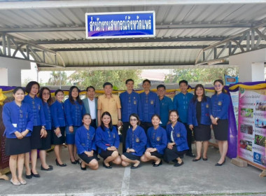 จัดงานวันสหกรณ์แห่งชาติจังหวัดแพร่ ประจำปี พ.ศ. 2567 ณ ... พารามิเตอร์รูปภาพ 11