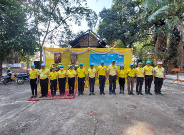 เข้าร่วมกิจกรรมจิตอาสาพัฒนา ... พารามิเตอร์รูปภาพ 1