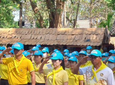 เข้าร่วมกิจกรรมจิตอาสาพัฒนา ... พารามิเตอร์รูปภาพ 8