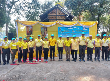 เข้าร่วมกิจกรรมจิตอาสาพัฒนา ... พารามิเตอร์รูปภาพ 4