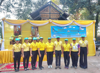เข้าร่วมกิจกรรมจิตอาสาพัฒนา ... พารามิเตอร์รูปภาพ 3