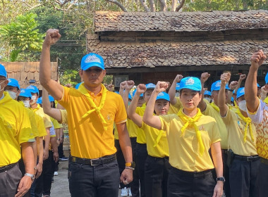 เข้าร่วมกิจกรรมจิตอาสาพัฒนา ... พารามิเตอร์รูปภาพ 10