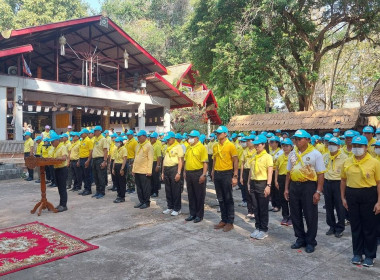 เข้าร่วมกิจกรรมจิตอาสาพัฒนา ... พารามิเตอร์รูปภาพ 9