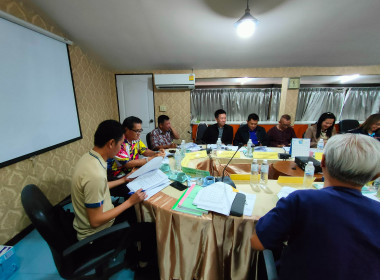 เข้าร่วมประชุมคณะกรรมการดำเนินการสหกรณ์บริการครูแพร่ จำกัด พารามิเตอร์รูปภาพ 2