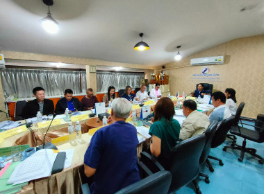 เข้าร่วมประชุมคณะกรรมการดำเนินการสหกรณ์บริการครูแพร่ จำกัด พารามิเตอร์รูปภาพ 3