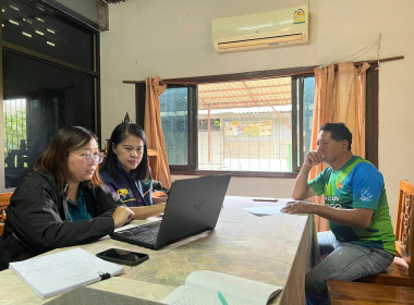 กลุ่มตรวจการสหกรณ์ ... พารามิเตอร์รูปภาพ 3