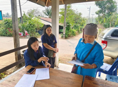 กลุ่มส่งเสริมสหกรณ์ 3 ลงพื้นที่อำเภอลอง ... พารามิเตอร์รูปภาพ 2