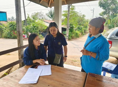 กลุ่มส่งเสริมสหกรณ์ 3 ลงพื้นที่อำเภอลอง ... พารามิเตอร์รูปภาพ 1