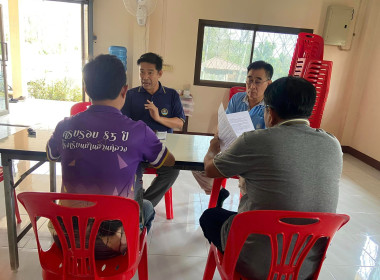 กลุ่มส่งเสริมและพัฒนาการบริหารการจัดการสหกรณ์ ... พารามิเตอร์รูปภาพ 1