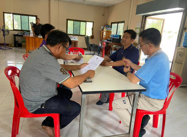 กลุ่มส่งเสริมและพัฒนาการบริหารการจัดการสหกรณ์ ... พารามิเตอร์รูปภาพ 3