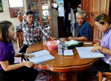 กลุ่มส่งเสริมสหกรณ์ 4 เข้าร่วมประชุมคณะกรรมการ ... พารามิเตอร์รูปภาพ 3