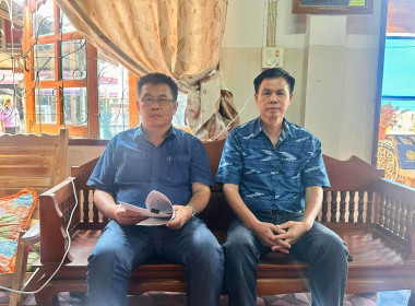 กลุ่มส่งเสริมสหกรณ์ 4 เข้าร่วมประชุมคณะกรรมการ ... พารามิเตอร์รูปภาพ 6