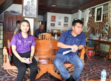 กลุ่มส่งเสริมสหกรณ์ 4 เข้าร่วมประชุมคณะกรรมการ ... พารามิเตอร์รูปภาพ 2