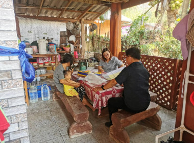 กลุ่มส่งเสริมสหกรณ์ 2 ... พารามิเตอร์รูปภาพ 5