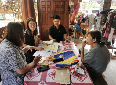 กลุ่มส่งเสริมสหกรณ์ 2 ... พารามิเตอร์รูปภาพ 3