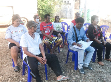 กลุ่มส่งเสริมสหกรณ์ 1 ... พารามิเตอร์รูปภาพ 1