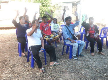 กลุ่มส่งเสริมสหกรณ์ 1 ... พารามิเตอร์รูปภาพ 5