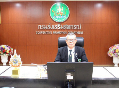 เข้าร่วมอบรมหลักสูตร ... พารามิเตอร์รูปภาพ 1