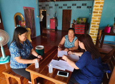 กลุ่มส่งเสริมสหกรณ์ 3 เข้าแนะนำการจัดทำเอกสาร รับ จ่าย ... พารามิเตอร์รูปภาพ 1