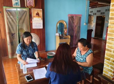 กลุ่มส่งเสริมสหกรณ์ 3 เข้าแนะนำการจัดทำเอกสาร รับ จ่าย ... พารามิเตอร์รูปภาพ 2