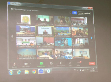 ร่วมประชุมการชี้แจงแนวทางโครงการสินค้าเกษตรและบริการมูลค่าสูง 1 ท้องถิ่น 1 สินค้าเกษตรมูลค่าสูง ผ่านระบบ Zoom ... พารามิเตอร์รูปภาพ 5