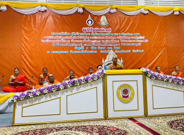 เข้าร่วมพิธีและรับประกาศเกียรติคุณผู้สนับสนุนและอุปถัมภ์โรงเรียน ในพิธีปัจฉิมนิเทศ สามเณรนักเรียน ชั้นมัธยมศึกษาปีที่ 3 และ 6 ... พารามิเตอร์รูปภาพ 5