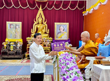 เข้าร่วมพิธีและรับประกาศเกียรติคุณผู้สนับสนุนและอุปถัมภ์โรงเรียน ในพิธีปัจฉิมนิเทศ สามเณรนักเรียน ชั้นมัธยมศึกษาปีที่ 3 และ 6 ... พารามิเตอร์รูปภาพ 2