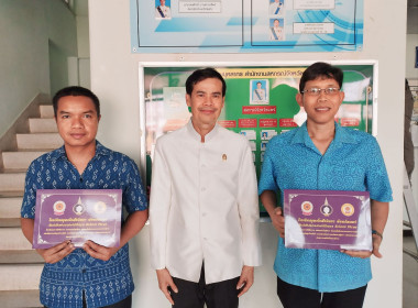 เข้าร่วมพิธีและรับประกาศเกียรติคุณผู้สนับสนุนและอุปถัมภ์โรงเรียน ในพิธีปัจฉิมนิเทศ สามเณรนักเรียน ชั้นมัธยมศึกษาปีที่ 3 และ 6 ... พารามิเตอร์รูปภาพ 3